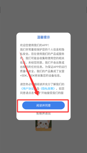 猫语空间 v1.0.0最新版