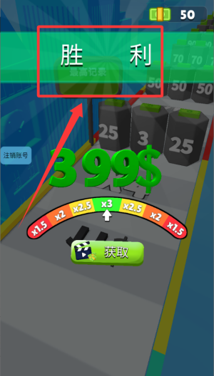 向钱冲冲冲 v1.1.2最新版