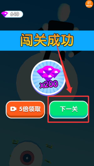 魔力进化冲刺 v1.0.0安卓版