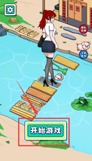 拯救大战 v1.0.0手机版