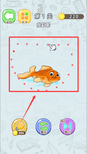 简单的连线 v1.0.0安卓版