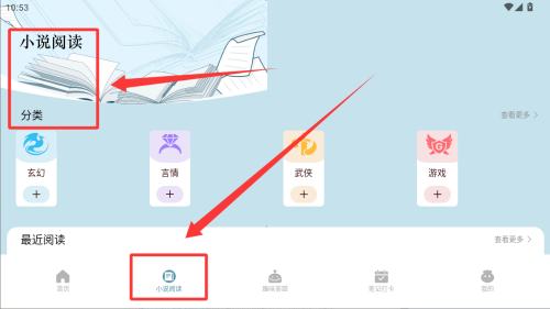 洋柿子 v1.2免费版