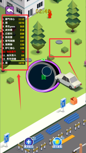 滑动大冒险 v1.0.0手机版