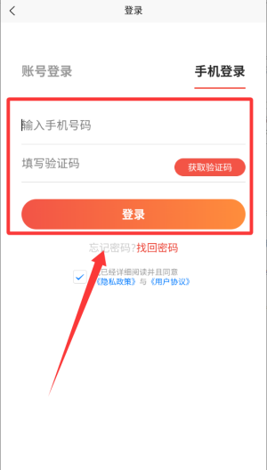 爱乐医药医生 v1.8.9安卓版