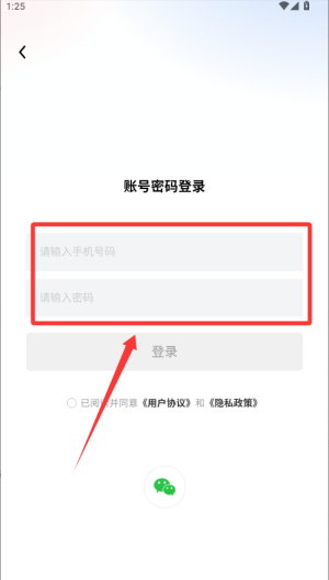 一手货源 v1.4.0手机版