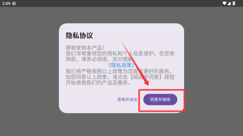 旅行英语 v1.0.4手机版