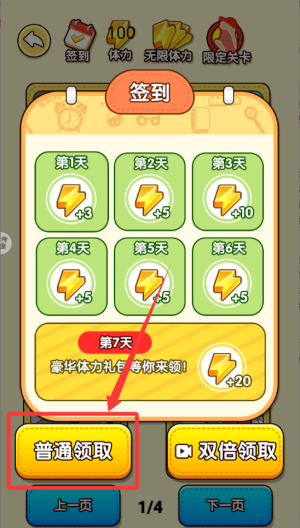花钱大作战 v1.0.0免费版