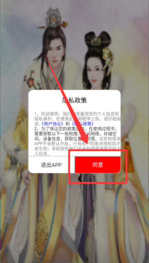 快读免费漫画大全 v107.0免费版