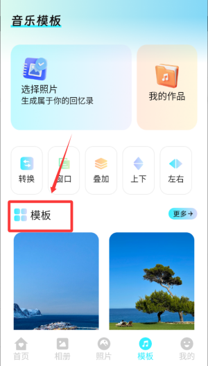 灵动空间 v1.1免费版