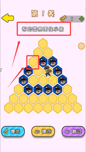 脑洞和找茬合集 v1.1.0安卓版