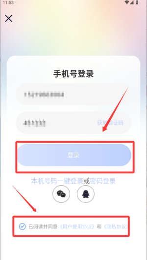 大美同仁 v3.2.9安卓版