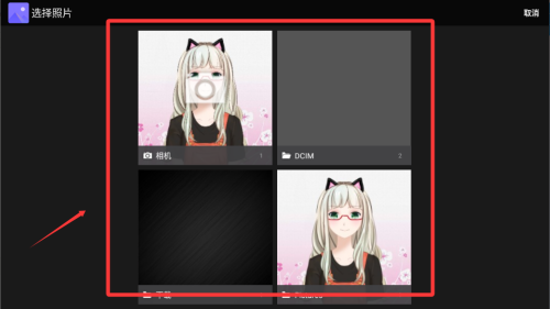 秀图 v1.1安卓版