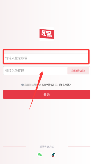 立刻资讯 v1.0.2最新版
