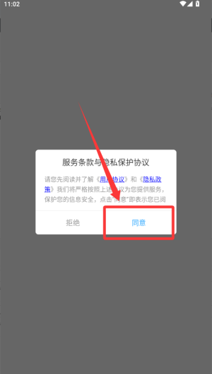 星夜影视影评 v2.2最新版