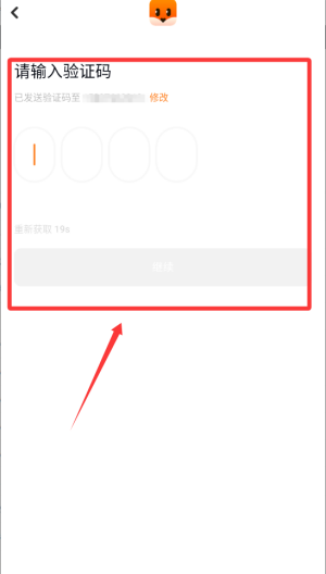 探探交友 v6.9.2安卓版