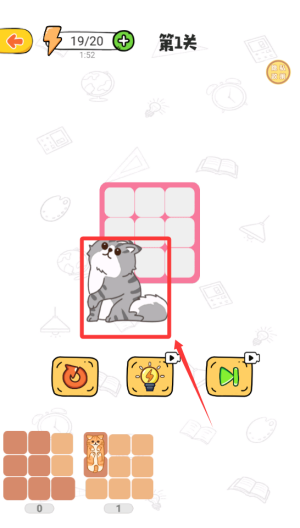 一起拼个图 v1.0.0手机版