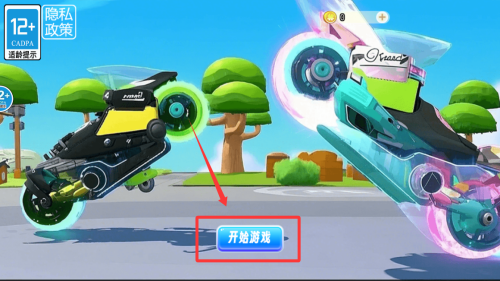 像素赛车高手 v1.0安卓版