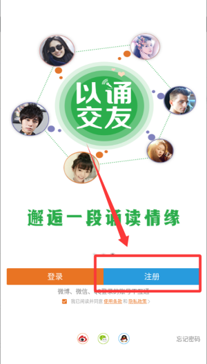 朗读者 v1.3.17免费版