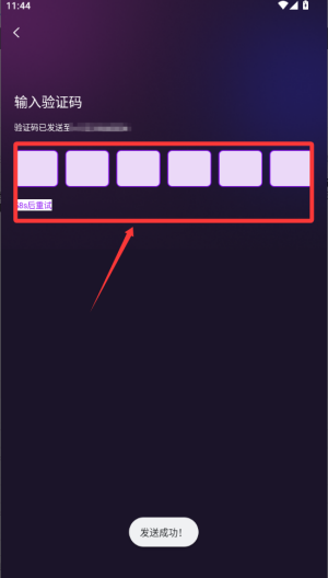 相亲群交友 v2.1.0手机版