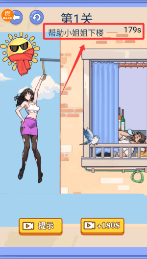 公主变装 v1.0.0免费版