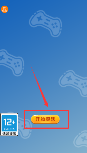 掉落球球 v1.1.0安卓版