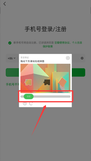 豆瓣 v7.109.0手机版