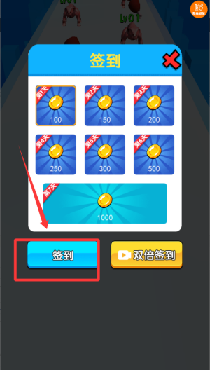 恐龙大进化 v1.0.0免费版