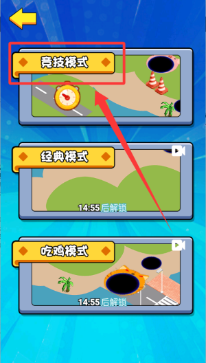 超强黑洞 v1.0.0手机版