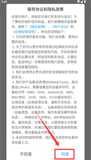 甘谷本地生活 v14.7.0最新版