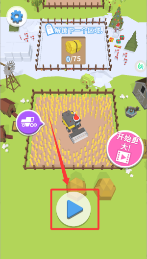 星球割草3d v1.0.2免费版