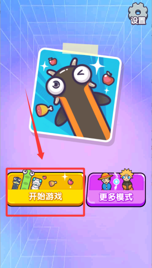 先天打螺丝圣体 v1.0.0最新版