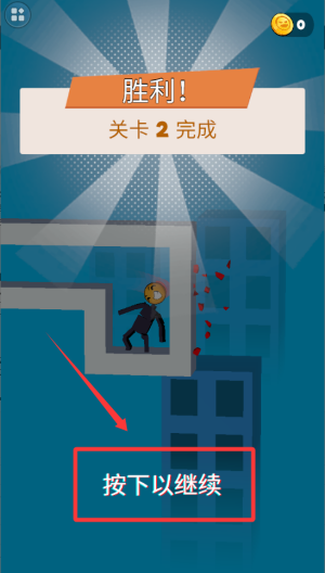 球你别冲动 v2.250813.170最新版