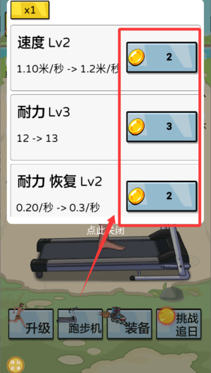 小哥快快跑 v1.0.0手机版