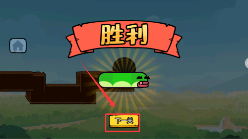 蛇蛇闯关 v1.0.0安卓版