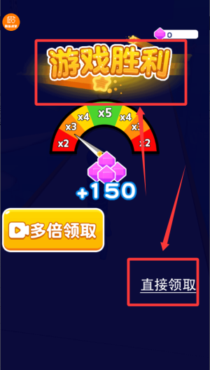 酷跑小哥哥 v1.1.0免费版