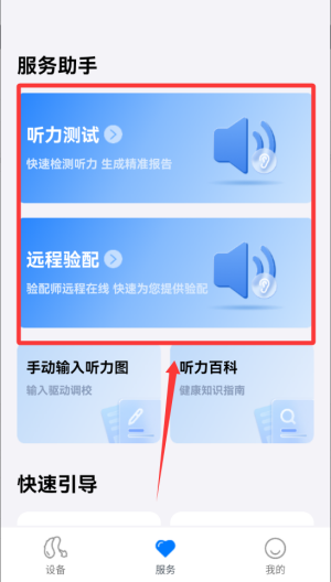 易职邦 v3.6.9安卓版