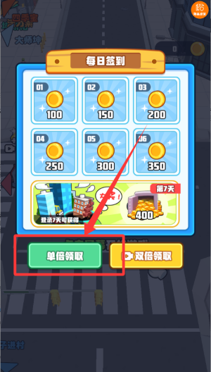 吃货大乱斗 v1.0.0手机版