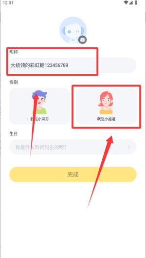 KK v7.6.8.1手机版
