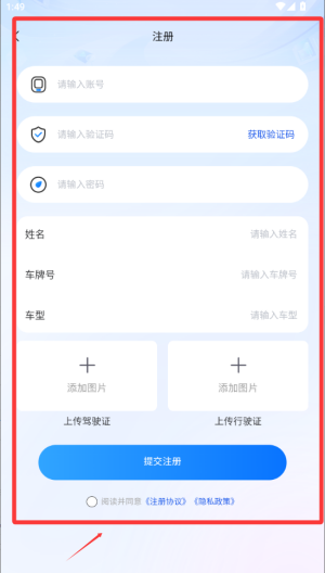 快应通 v1.2.32手机版