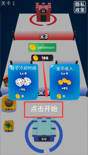全面克隆战争 v1.0手机版