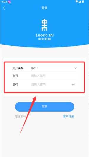 正和港 v1.1.4安卓版