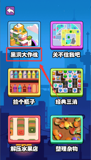 滑动大冒险 v1.0.0手机版