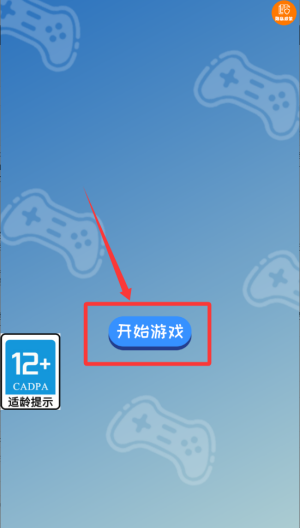 冲刺我最猛 v1.0.0手机版