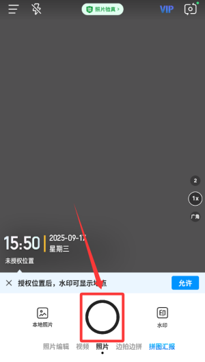 仙读小说 v1.0.8最新版