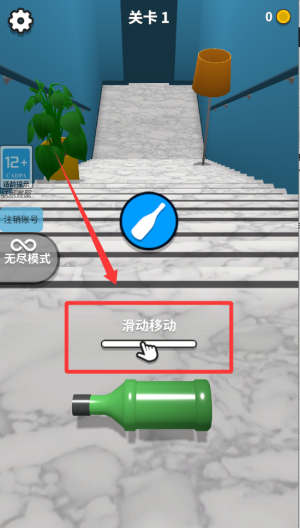 翻滚特烦恼 v1.1.2最新版