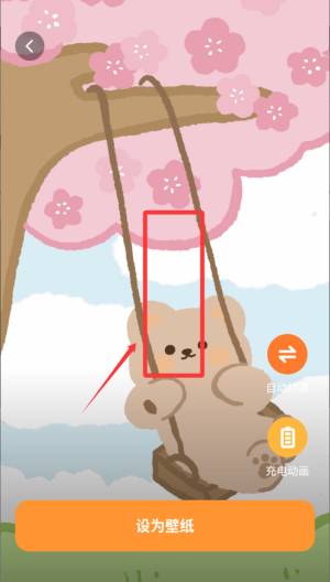 西西壁纸 v1.6.0最新版