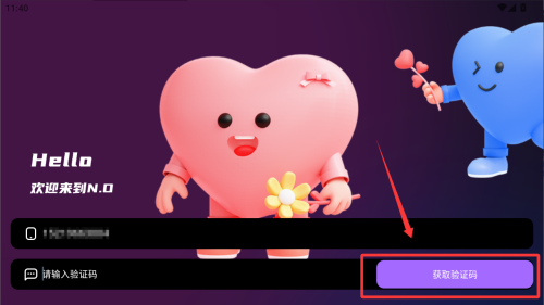 N.O v1.0.0免费版