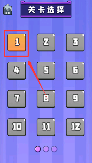 汽水来一箱 v1.0.0最新版
