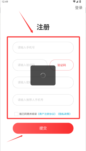 一砖一瓦 v1.3.7安卓版