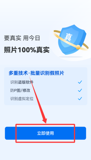 仙读小说 v1.0.8最新版